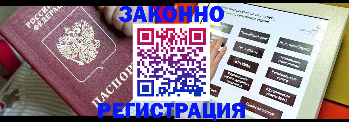 пропишу в квартире в Беломорске